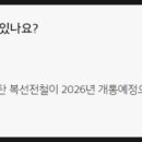 고천파크루체어린이집 이미지