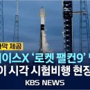 우주를 향한 꿈 이미지