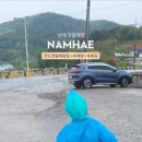 삼동면 전도3 이미지