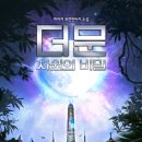 선이스낵 이미지