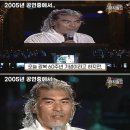 나훈아 "광복절은 쓸데없는 기념일" 이미지