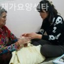 연세요양재가센터 이미지