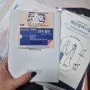 엘복싱 | 결혼 준비기록4_ 그레이스케일 스튜디오 계약완료 (선샤인웨딩홀 제휴 스튜디오)