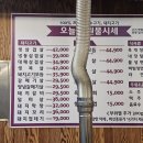 세종미트정육식당 이미지