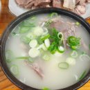 도척면 도척로 676 | 곤지암 리조트 근처 맛집 베스트 10