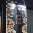 신통치킨 영천창신점 네이버블로그