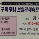 동양수도전기 이미지