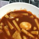 다음 주 떡볶이 리뷰는.. 이미지