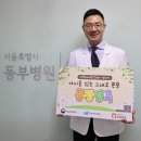 아이드림동부