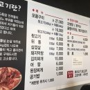 먹보 뒷고기 네이버블로그