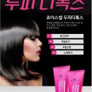 헤어갤러리 이미지