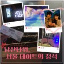 (주)스마트산업 | [대외활동] 우수 활동자가 전하는 스마트관광신문 여담기자단 9기 활동 후기📸✈️