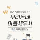 만수2동-25 이미지