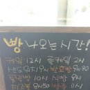 브레드릴리(Bread Lilly) 이미지
