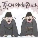 (요양원/요양병원) ㅡ '현대판고려장'은 안녕한가 ㅡ 이미지