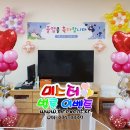 양운초교 네이버블로그