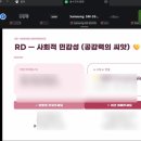 위례새초롱유치원 | [위례새초롱유치원학부모교육] AI시대 내 자녀에게 필요한 역량과 학부모 지원방법 알기