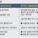 대박무역
