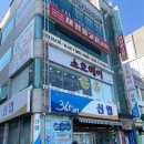 헤어살롱소호6