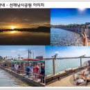 영구 낚시