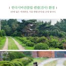 한국시바견클럽 이미지