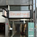 카페 홈타운 | [강남] 방탈출카페 포인트나인 &#39;홈타운 HOMETOWN&#39; 탈출 후기