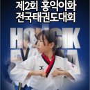 이화태권도 이미지