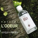 커피로더 - 완주군 갈산안길 26 | 커피로더