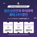 김해밝은안과의원 이미지