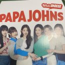 파파존스 부산명지점 이미지
