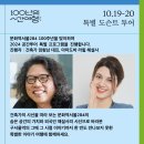 경성투어 이미지