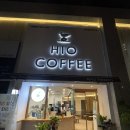 하이오커피광양센트럴