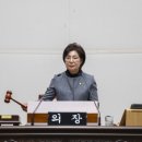 성동구의회 이미지