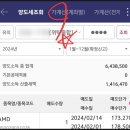 퍼스트원세무법인 이미지