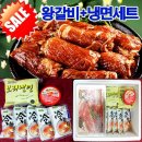 보리갈비 이미지