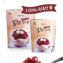 (주)로뎀유통 이미지