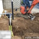 부강 도시가스 이미지