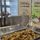 충주농협구내식당 이미지