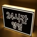 아임싱어 이미지