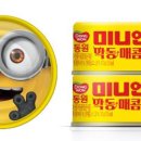 참치장수