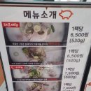 참장작불국밥 | 국밥밀키트 집에서 먹는 김해 참장작불국밥 맛있고 편리해요! 인터넷배송가능