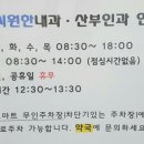 시원한내과의원 이미지