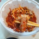 영신낙지마을
