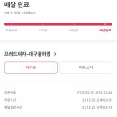 프레드피자 율하점 이미지
