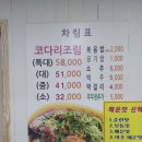 진월덕장진땡이 네이버블로그