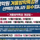 강북김샘학원 네이버블로그