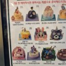 뚜레쥬르 용봉점 이미지