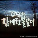 묵향문화사 | [스크랩] 운무속 묵향 그윽한 추사 김정희 고택(예산군 신암면)