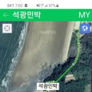 석광민박 이미지