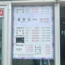 옥서정육점 | 군산옥서) 육회비빔밥맛집 ‘삼거리식당’